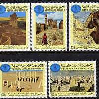 Yemen - Republic 1981 World Tourism Conference set of 5 unmounted mint (SG 642-6)