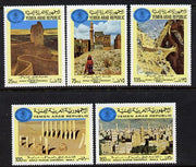 Yemen - Republic 1981 World Tourism Conference set of 5 unmounted mint (SG 642-6)