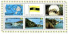 Isle of Sark Shipping Co perf sheetlet containing set of 6 (Map, Flag Ships, etc) unmounted mint