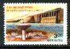India 1999 Sri Sathya Sai Water Supply Project 3r unmounted mint*