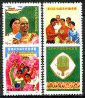 China 1971 Afro-Asian Table Tennis Tournament reprint set of 4 (with diag line across corner) unmounted mint as SG 2466-69