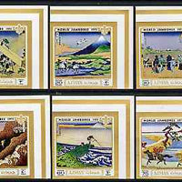 Ajman 1971 Scout Jamboree (Japanese Paintings) imperf set of 6 unmounted mint (Mi 933-38B)