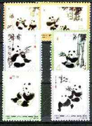 China 1973 China's Giant Pandas reprint set of 6 (with diag line across corner) unmounted mint as SG 2498-2503