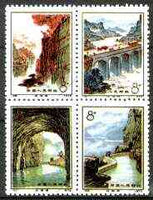 China 1972 Red Flag Canal reprint set of 4 (with diag line across corner) unmounted mint as SG 2494-97