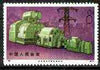 China 1974 Turbine Generator reprint (with diag line across corner) from Industrial Production set, unmounted mint as SG 2593