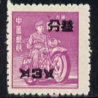Taiwan 1956 Postman on Motor cycle 3c opt on magenta perf 12.5 (SG 232A) unmounted mint