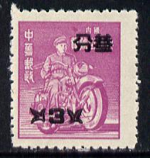Taiwan 1956 Postman on Motor cycle 3c opt on magenta perf 12.5 (SG 232A) unmounted mint