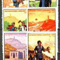 China 1972 Discussions on Literature & Art reprint set of 6 (with diag line across corner) unmounted mint as SG 2474-79