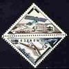Monaco 1956 Postage Due 5f on 4f Triangular (Monoplane & Comet) overprinted & surcharged for Postage se-tenant pair unmounted mint, SG 559a