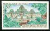 Mali 1971 Hanging Gardens of Babylon 150f imperf from limited printing unmounted mint, as SG 305*