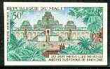 Mali 1971 Hanging Gardens of Babylon 150f imperf from limited printing unmounted mint, as SG 305*