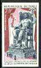 Mali 1971 Statue of Zeus 70f imperf from limited printing unmounted mint, as SG 301*