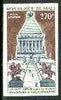 Mali 1971 Mausoleum of Halicarnassos 270f imperf from limited printing unmounted mint, as SG 306*