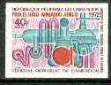 Cameroun 1972 Chemistry Lab 40f imperf from limited printing unmounted mint, as SG 647