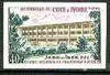 Ivory Coast 1972 Stamp Day 40f imperf from limited printing, unmounted mint as SG 387*