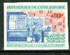 Ivory Coast 1972 Computer Operator 40f imperf from limited printing, unmounted mint as SG 393