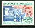 Ivory Coast 1972 Computer Operator 40f imperf from limited printing, unmounted mint as SG 393
