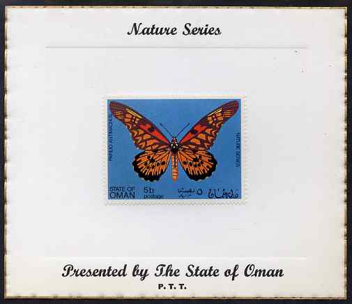Oman 1970 Butterflies (Papilio antimachus) perf 5b value mounted on special 'Nature Series' presentation card inscribed 'Presented by the State of Oman'