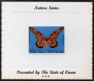 Oman 1970 Butterflies (Papilio antimachus) perf 5b value mounted on special 'Nature Series' presentation card inscribed 'Presented by the State of Oman'