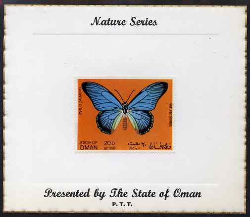 Oman 1970 Butterflies (Papilio zalmoxis) perf 20b value mounted on special 'Nature Series' presentation card inscribed 'Presented by the State of Oman'