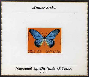 Oman 1970 Butterflies (Papilio zalmoxis) perf 20b value mounted on special 'Nature Series' presentation card inscribed 'Presented by the State of Oman'