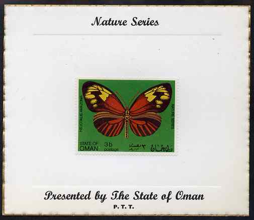 Oman 1970 Butterflies (Heliconus amazonia) perf 3b value mounted on special 'Nature Series' presentation card inscribed 'Presented by the State of Oman'