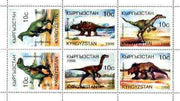 Kyrgyzstan 1999 Elvis perf strip of 6 values complete unmounted mint