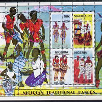 Nigeria 1992 Nigerian Dances m/sheet with horiz & vert perfs completely doubled (additional perfs misplaced through centre of stamps) unmounted mint