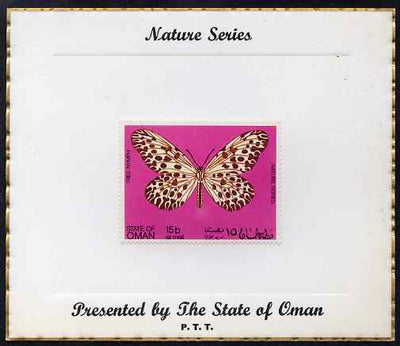 Oman 1970 Butterflies (Tree Nymph) perf 15b value mounted on special 'Nature Series' presentation card inscribed 'Presented by the State of Oman'