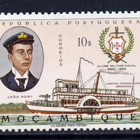 Mozambique 1967 Military Naval Association 10e (Paddle Gun Boat) unmounted mint SG 593