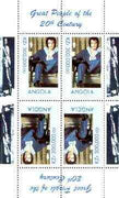Angola 1999 Great People of the 20th Century - Elvis #1 perf sheetlet of 4 (2 tete-beche pairs with Sinatra in margins) unmounted mint