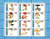 Mordovia Republic 1999 Fungi perf sheetlet containing complete set of 12 values unmounted mint