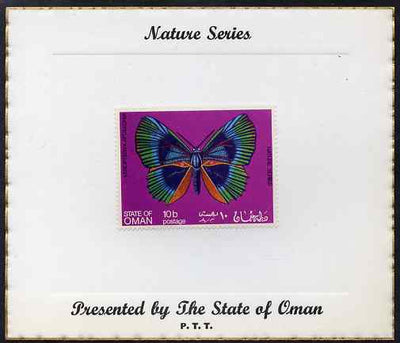 Oman 1970 Butterflies (Leropteryx apollonia) perf 10b value mounted on special 'Nature Series' presentation card inscribed 'Presented by the State of Oman'