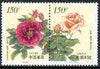 China 1997 Roses set of 2 in se-tenant pair, unmounted mint, SG 4222-23