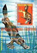 Equatorial Guinea 1974 Australian Animals (Platypus) perf m/sheet fine cto used, MI BL 143