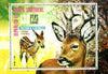 Equatorial Guinea 1976 European Animals (Deer) perf m/sheet fine cto used, MI BL 230