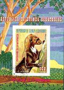 Equatorial Guinea 1977 South American Animals (Otter) imperf m/sheet fine cto used, MI BL 274