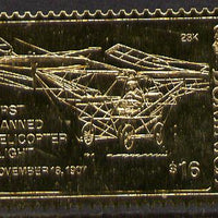 Dominica 1978 History of Aviation (Cornu's Helicopter) $16 embossed on 23k gold foil unmounted mint