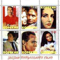 Koriakia Republic 1999 Film Stars perf sheetlet containing complete set of 6 values (Marilyn, Brando, Liz Taylor, Sophia Loren, Schwarzenegger, M Douglas, etc) unmounted mint