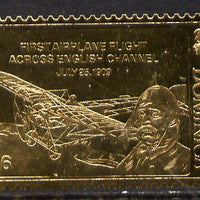 Dominica 1978 History of Aviation (Bleriot & First Channel Flight) $16 embossed on 23k gold foil unmounted mint
