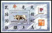Namibia 1997 'Hong Kong 97' Stamp Exhibition perf m/sheet (Ox) unmounted mint, SG,MS 705