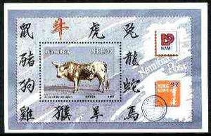 Namibia 1997 'Hong Kong 97' Stamp Exhibition perf m/sheet (Ox) unmounted mint, SG,MS 705