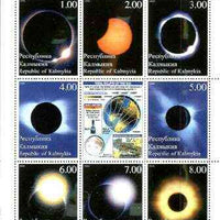Kalmikia Republic 1999 Eclipse perf sheetlet containing complete set of 9 values unmounted mint
