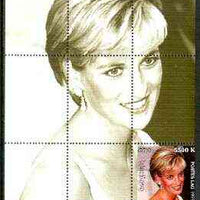 Laos 1999 Great People of the 20th Century (Princess Di) perf souvenir sheet unmounted mint