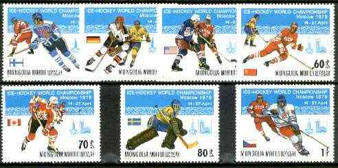 Mongolia 1979 World Ice Hockey Championships set of 7 unmounted mint, SG 1196-1202*