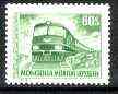 Mongolia 1973 Diesel Train 60m green (from transport set) unmounted mint, SG 740*