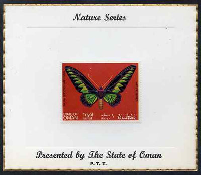 Oman 1970 Butterflies (Rajah Brooks Bird Wing) perf 1R value mounted on special 'Nature Series' presentation card inscribed 'Presented by the State of Oman'
