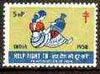 India 1958 Help fight TB 5np label (TB Association of India) unmounted mint