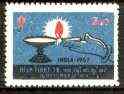 India 1957 Help fight TB 5np label (TB Association of India) unmounted mint