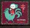 Japan 1956-57 Anti TB label (Japan Antituberculosis Association) unmounted mint